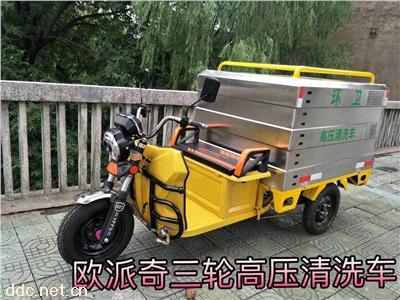  欧派奇电动环卫车